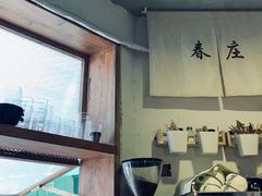 -春庄咖啡SpringHues(钟楼小区店)