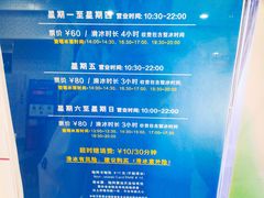 -冰纷万象滑冰场(深圳万象城店)