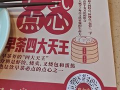 -点都德(海岸城店)
