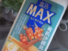 -盒马X会员店(王府井奥莱UP TOWN店)