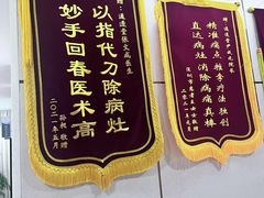-通透堂中医·精准推拿(旗舰店)