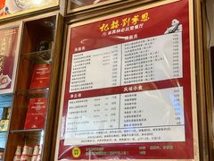 -恩宁刘福记(东华东路店)