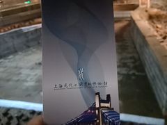 -元代水闸遗址博物馆