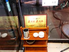 -面爸爸豆瓣抄手(贝森旗舰店)