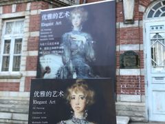 -大连美术馆