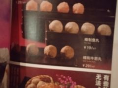-湊湊火锅·茶憩(石家庄万象城店)