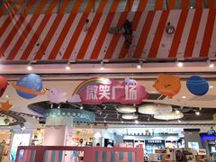 -天虹购物中心(石路店)