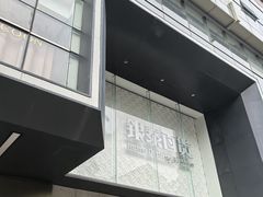 -杭州西湖银泰百货