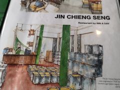 -Jin Chieng Seng by Inn A Day