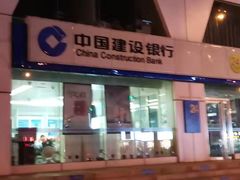 -中国建设银行(天津鞍山西道支行)