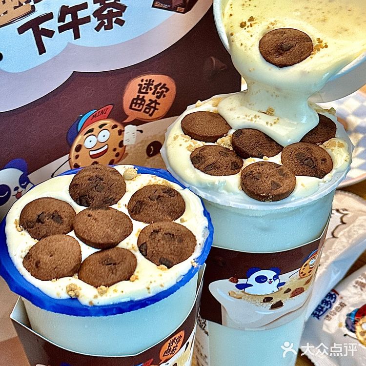 趣多多✖️茶百道联名了❗️曲奇豆乳奶盖好香