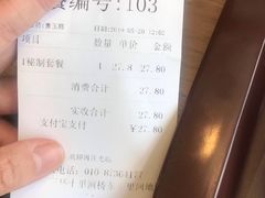 -魏家凉皮(十里河店)
