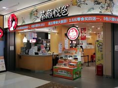 -万达广场(扬州邗江店)