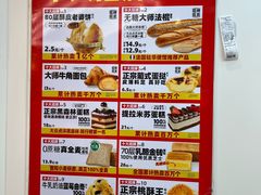 -味多美蛋糕(梨园店)
