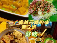 -隔壁老王·家常云南菜(花巷店)