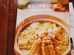 -客语客家菜(东山口店)