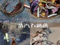 -云海肴云南菜·蒸汽石锅鱼(青岛万象城店)