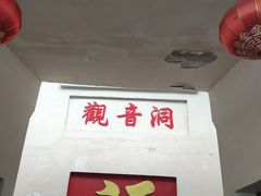 -仙岛湖旅游风景区