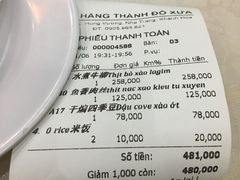 -芽庄老成都川菜馆