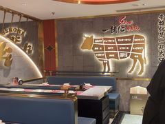 -一绪に寿喜烧(虹悦城店)