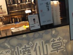 -书亦烧仙草(汇智中心概念店)