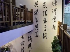 -周渝食惦酸菜鱼(青浦店)