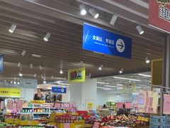 -BIGOFFS 超级折扣(仁恒伊势丹店)