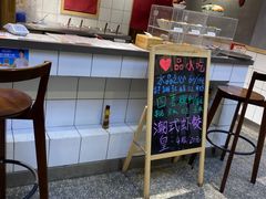 -一心甜汤(丹凤街店)