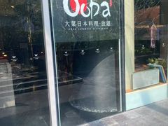 -广州W酒店
