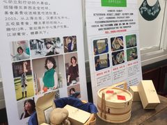 -五观堂素食(新华路店)
