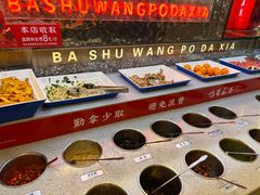 -巴蜀王婆大虾(南锣鼓巷店)
