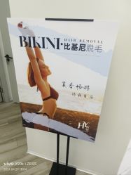 -HEYAN荷妍专业脱毛连锁机构