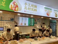 -袁记云饺(南门口店)