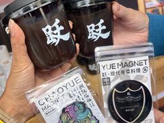 -珠海市博物馆