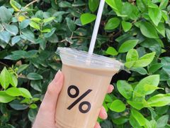 -% Arabica阿拉比卡咖啡(武康路店)