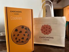 -CHOCMONS巧克怪兽(屏风街店)
