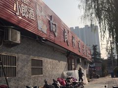-向民炒鸡老店(火车站店)