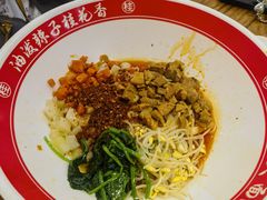 -桂花香手工面(鼓楼店)