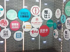 -吾悦广场(南京鼓楼店)