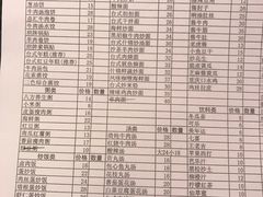 -台北楚楚园馅饼粥(虹桥南丰城店)