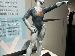 -江苏省美术馆(长江路新馆)