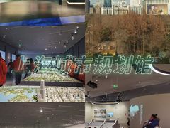 -上海城市规划展示馆