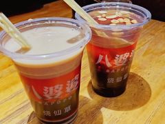 -八婆婆烧仙草(曾厝垵店)