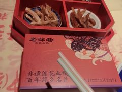 -老萍巷莲花血鸭·萍乡地标江西菜(步行街店)