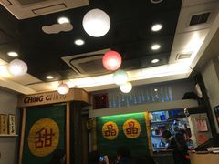 -晶晶甜品(发昌大厦店)