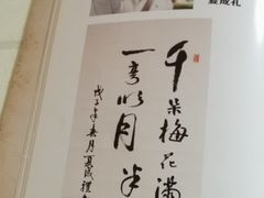 -罗阳人家私房菜(罗阳路店)