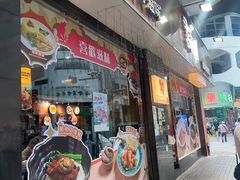 -滋味满屋美食坊(上海街店)