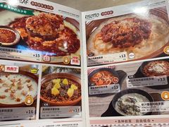 -萨莉亚意式餐厅(杭州滨江天街店)