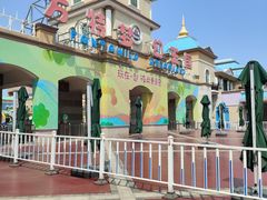 -青岛方特梦幻王国