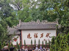 -都江堰景区